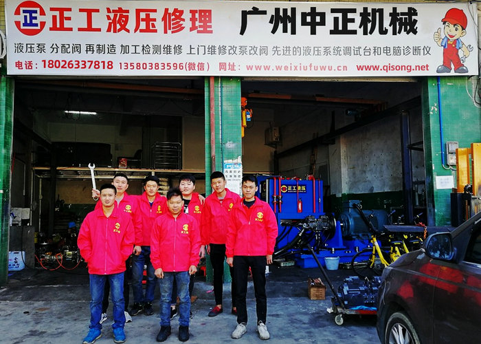 <strong>全国快速上门华体足球中国有限公司挖掘机</strong>