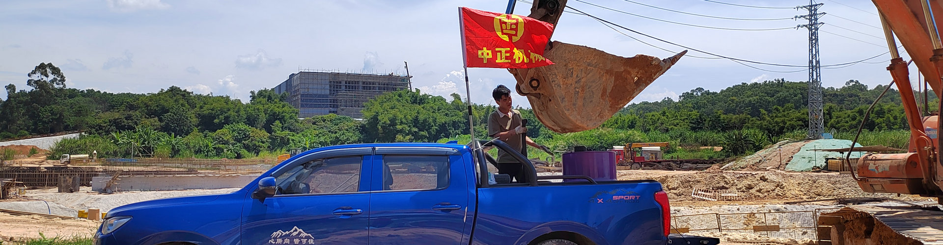 <strong>挖掘机配件与华体足球中国有限公司服务</strong>