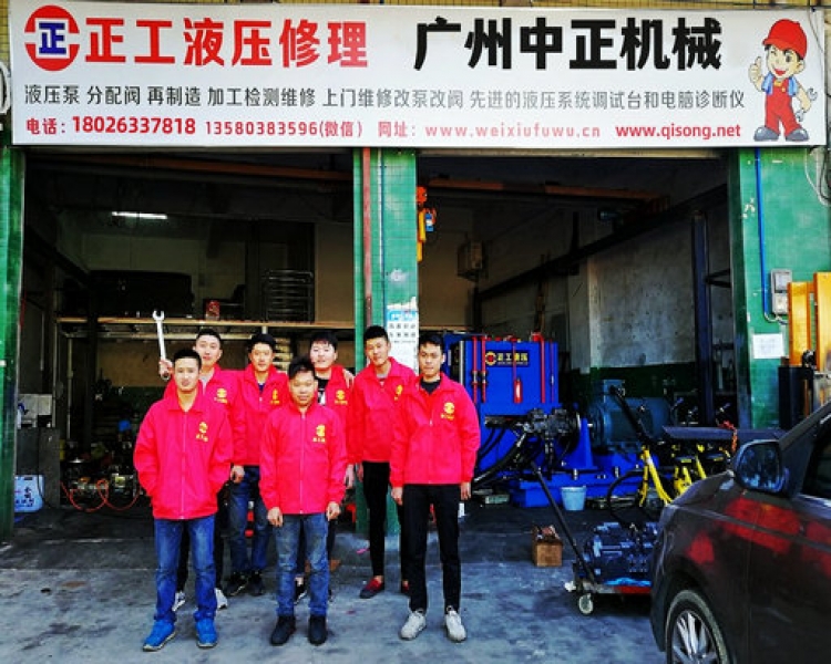 华体足球中国有限公司人员应该具备的基本/故障华体足球中国有限公司方法