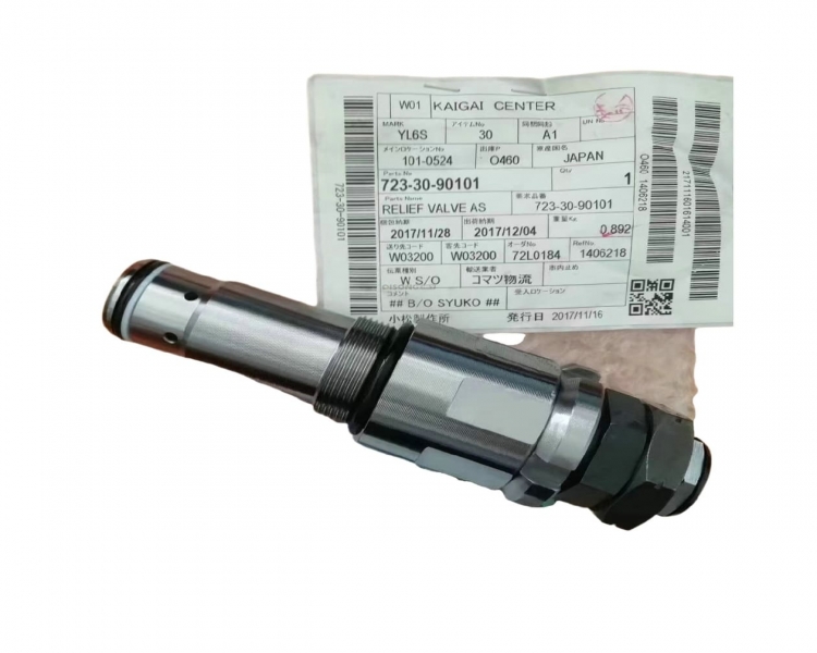 适配Komatsu/小松138/128/158US-2挖掘机主溢流阀 副炮 卸荷阀