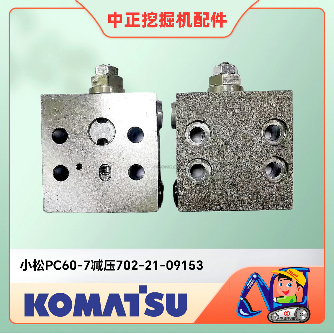 Qisong Machinery Qisong Machinery