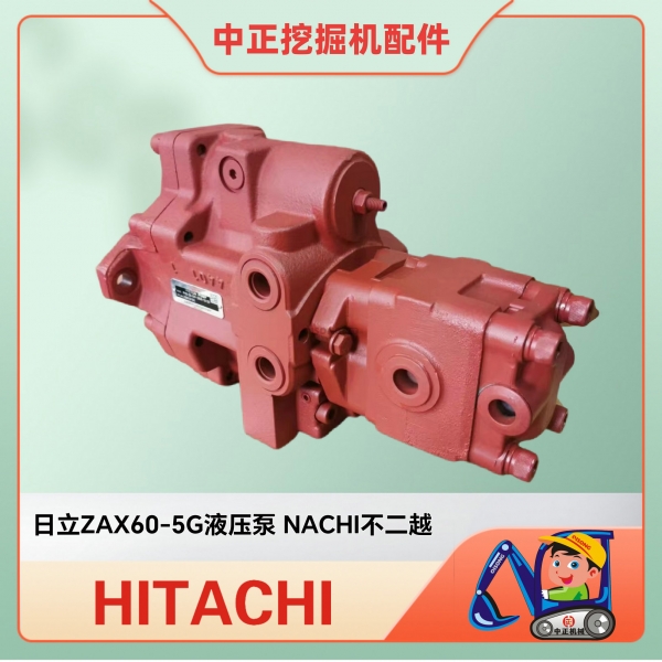 ZX60-5 ZX55-5 Hydraulic Pump Zax55-5G ZAX60-5G Nachi Hydraulic Piston Pump PVK-2B-505 For Hitachi Excavator Parts