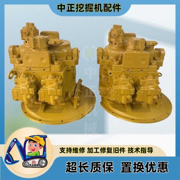 CAT卡特330D挖掘机主泵 CATERPILLAR 330D2液压泵322-8733