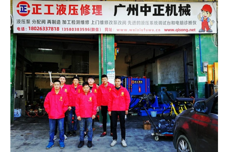 华体足球中国有限公司人员应该具备的基本/故障华体足球中国有限公司方法